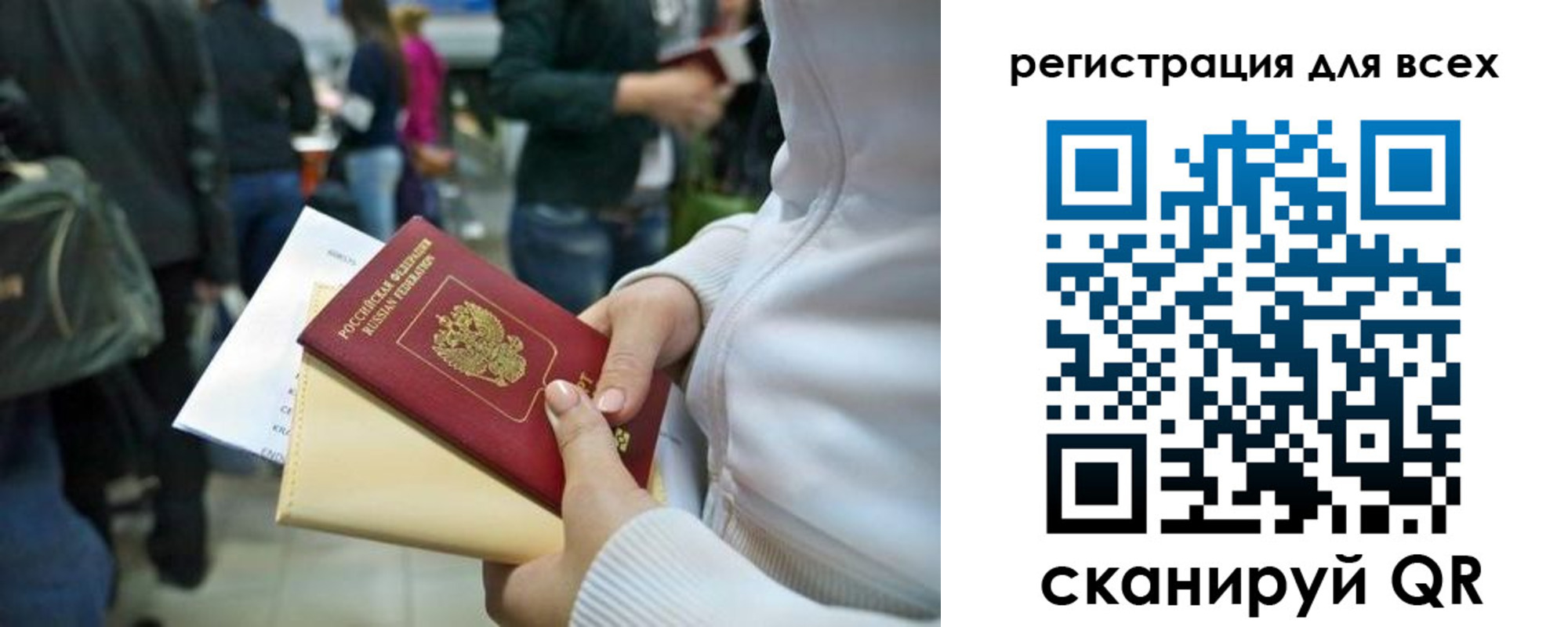 временная регистрация адрес в Арсеньеве