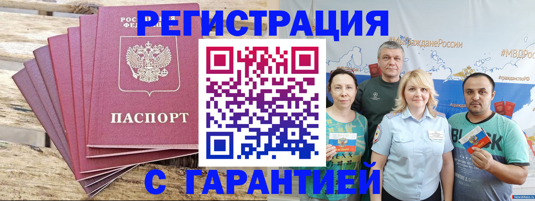 регистрация для школы в Арсеньеве